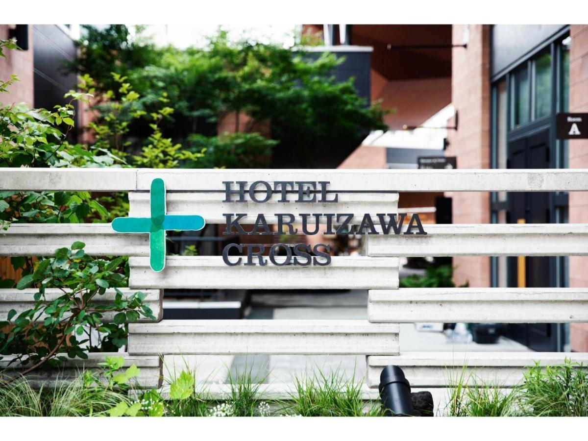 Hotel Karuizawa Cross - Vacation Stay 56456V Exterior foto